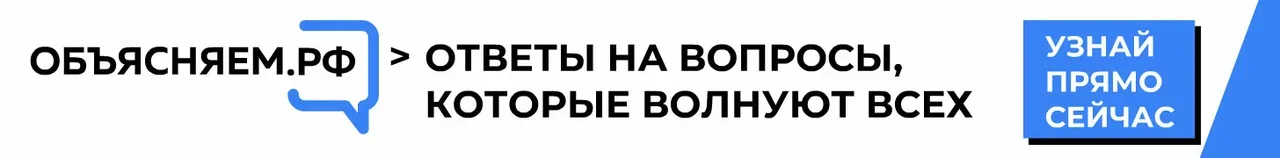 Ответы на вопросы, которые волнуют всех