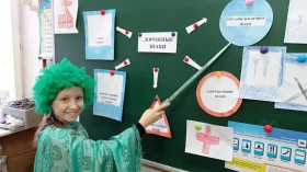 Путешествие в страну Дорожных знаков.