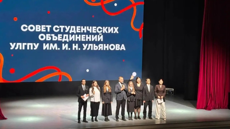 мероприятия" ДЕНЬ ОТКРЫТЫХ ДВЕРЕЙ в УлГПУ им. И.Н. Ульянова.